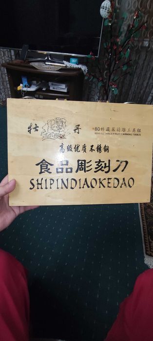 Набор для карвинга