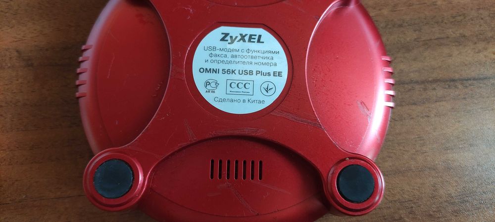 Модем Dial-up 56K Zyxel Omni, USB
