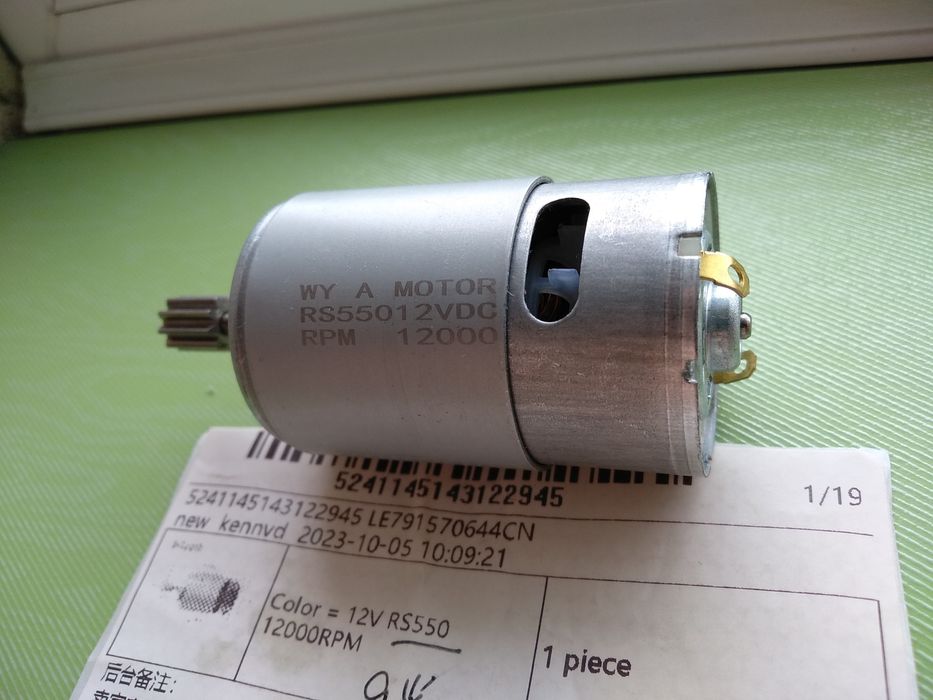 Электро двигатель 12 V RS 550