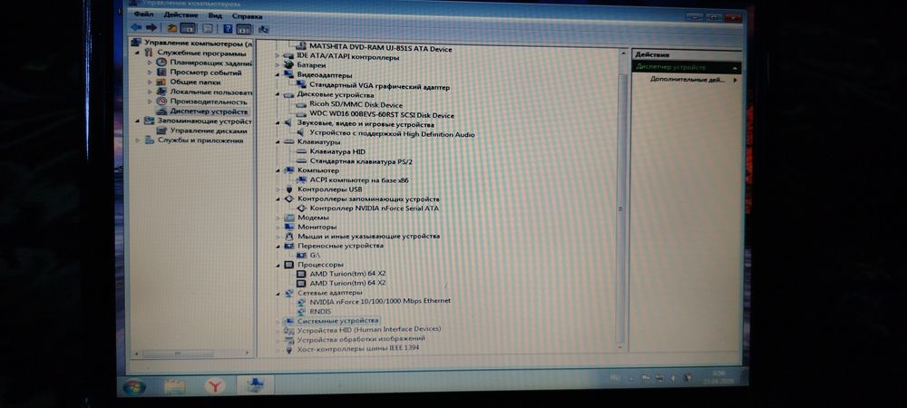 HP Noutbuk sotiladi