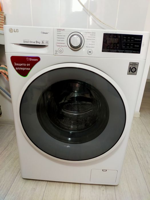 Стиральная машина.