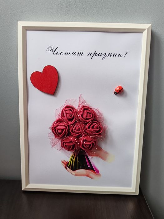 Рамка с цветя за предстоящите празници