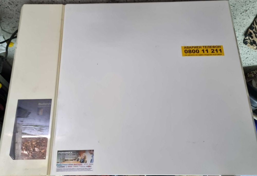 Газово котле Buderus