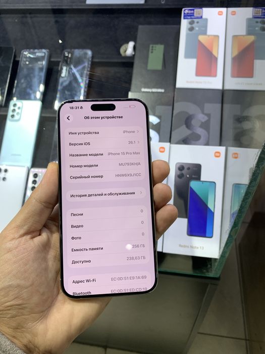 Iphone 15 ProMax 256GB KHA