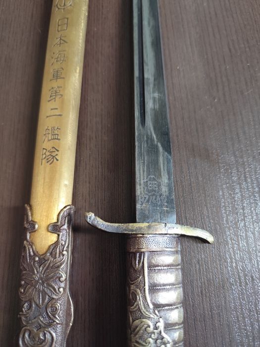 Pumnal model japonez naval ww2