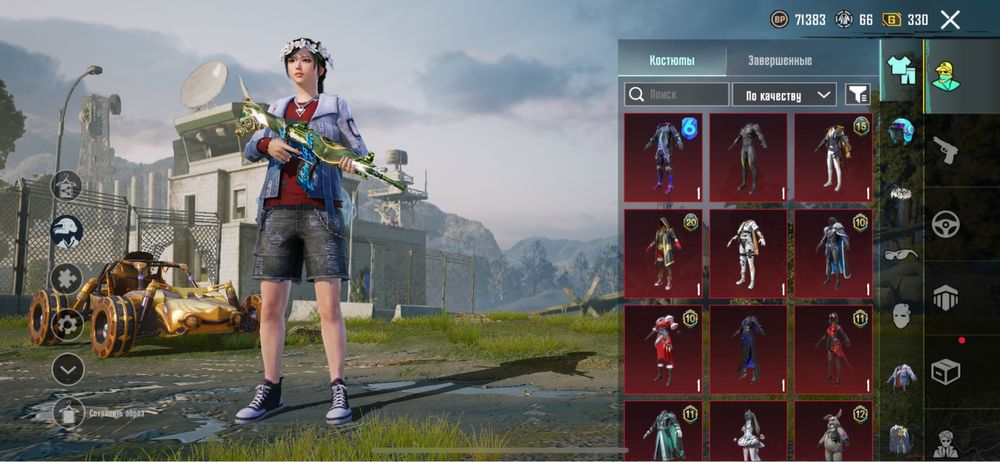 Продаеться пубг мобайл аккаунт