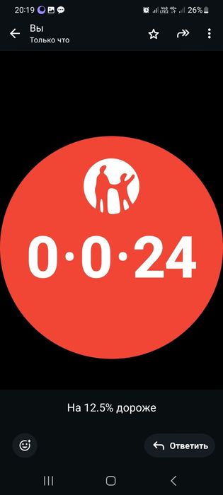 Отопительный коллектор