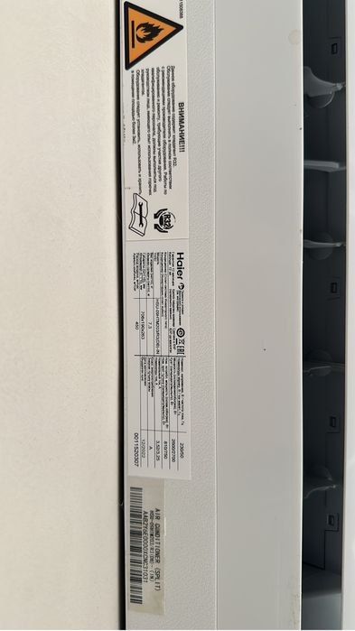 Кондиционер продам новый