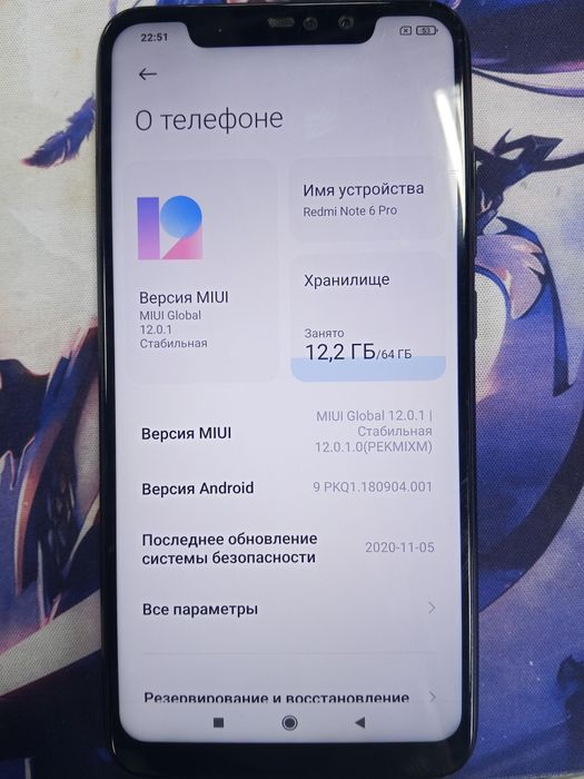 Редми нот 6 про. Память 64 гб