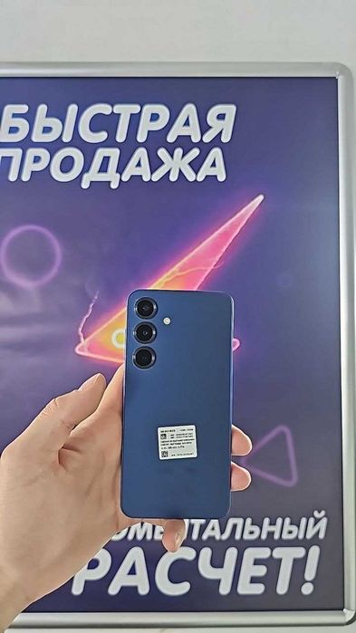 Samsung Galaxy S25, 128 GB, современный и быстрый смартфон
