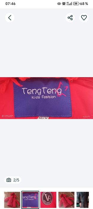 Продам детский фирменный пуховик