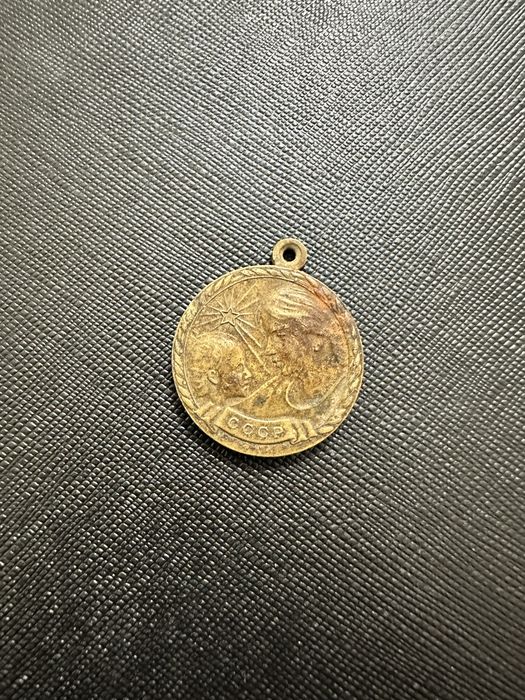 Медаль материнства ССР