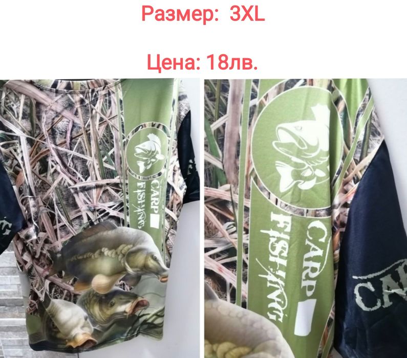 Риболовни тениски шаран, щука,carp fishing, pike, спининг спорт хоби