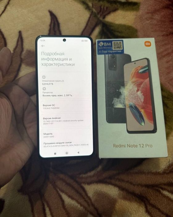 Xiaomi Redmi Note 12 Pro 12/128GB Blue Igravoy Karobka Holati Yaxshi