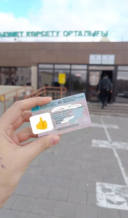 АвтоИНСТРУКТОР караганда !