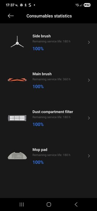 Прахосмукачка робот MI vacuum Mop 2 Pro