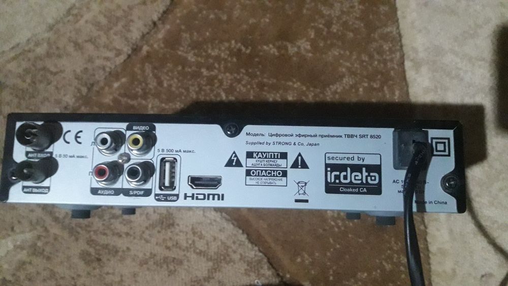 Приставка Отау тв