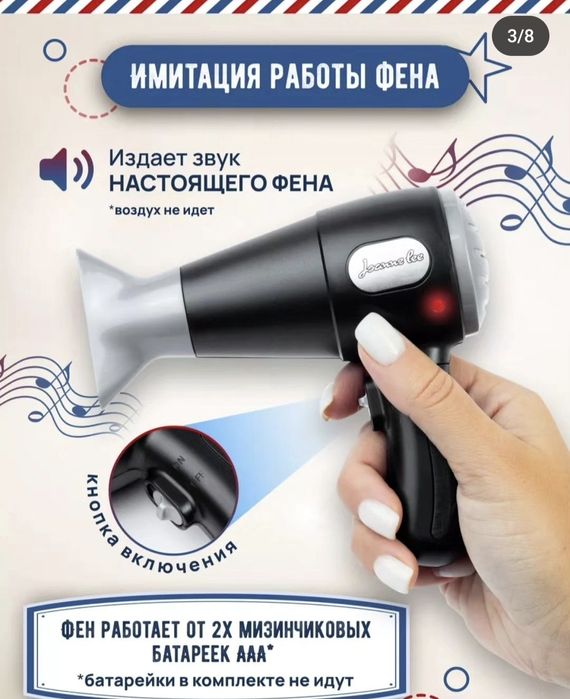 Барбер набор парикмахер детский новый в коробке