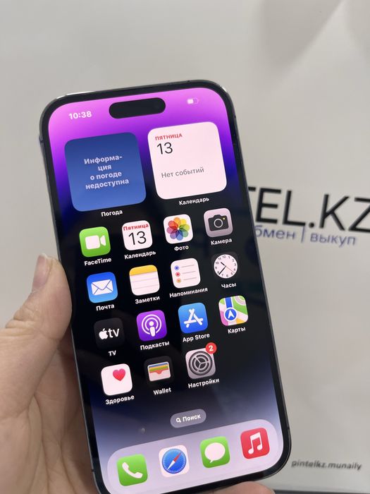 Iphone 14 Pro 256 GB Pintel