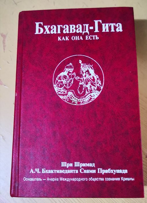 Продаются разные книги