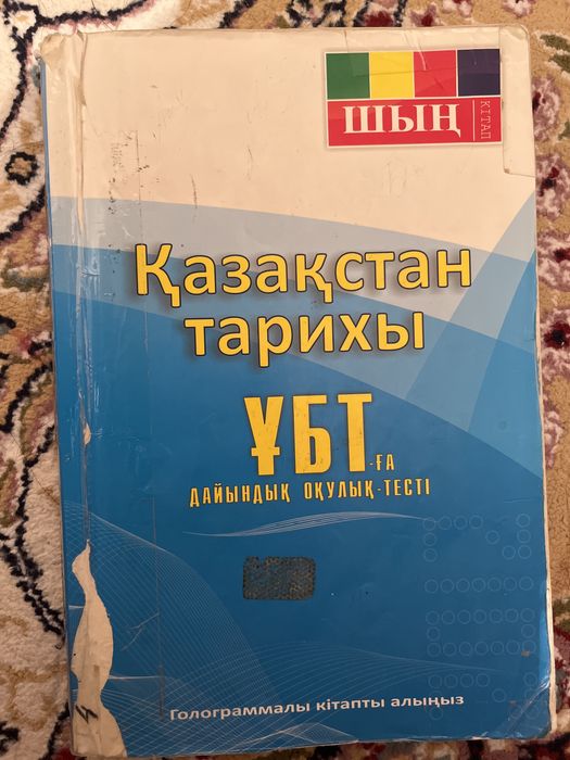 Www home Орыс секс ру