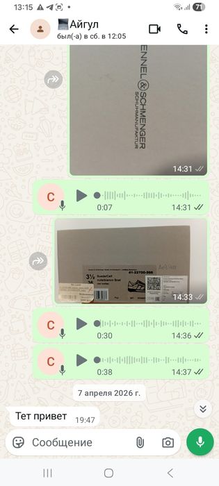 кроссовки женские