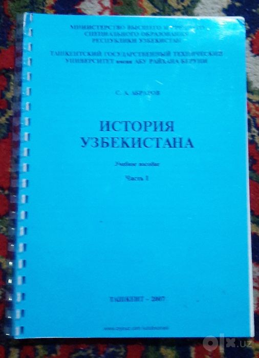 Российские учебники. Для поступление.