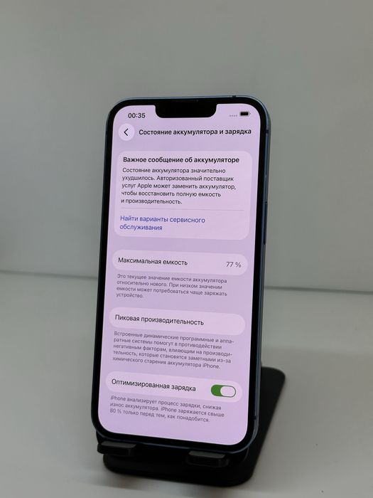 Iphone 13 128gb 77% imei 18276