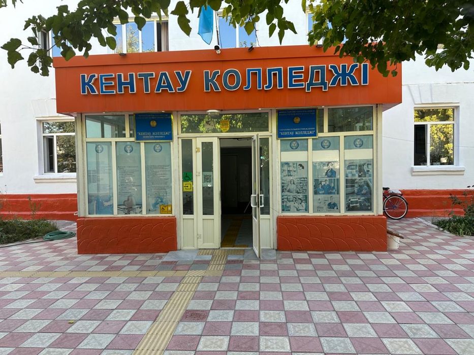 Коммерческое помещение