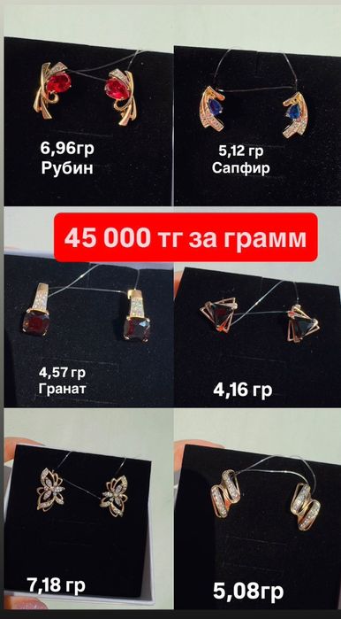 Продам серьги новые