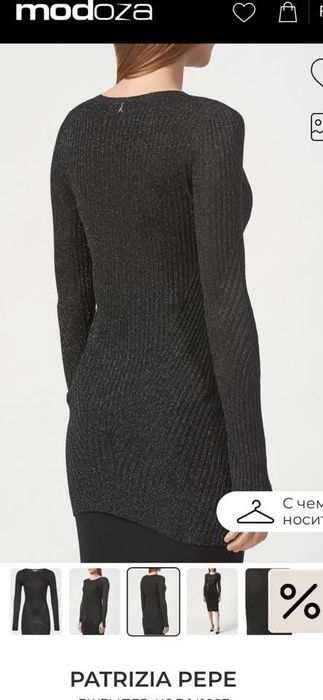 Дамска блуза на Patricia Pepe