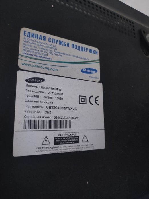 Продам телевизор samsung 32