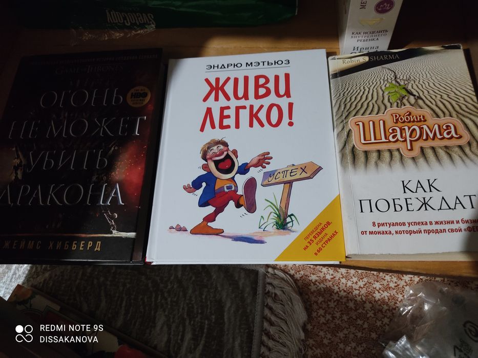 Книги кто любит читать
