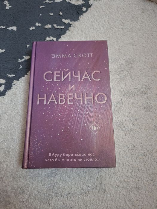 Книги нечитанные