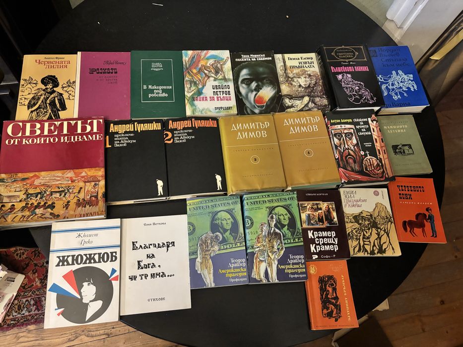 Разпродажба на книги