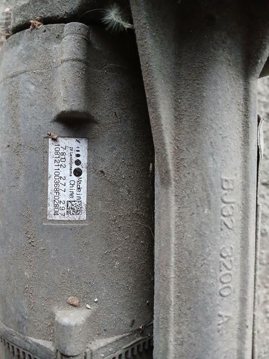 Рейка Renge Rover Evoque