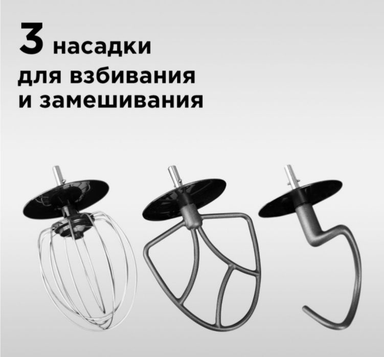 Продам новый кухонный комбайн