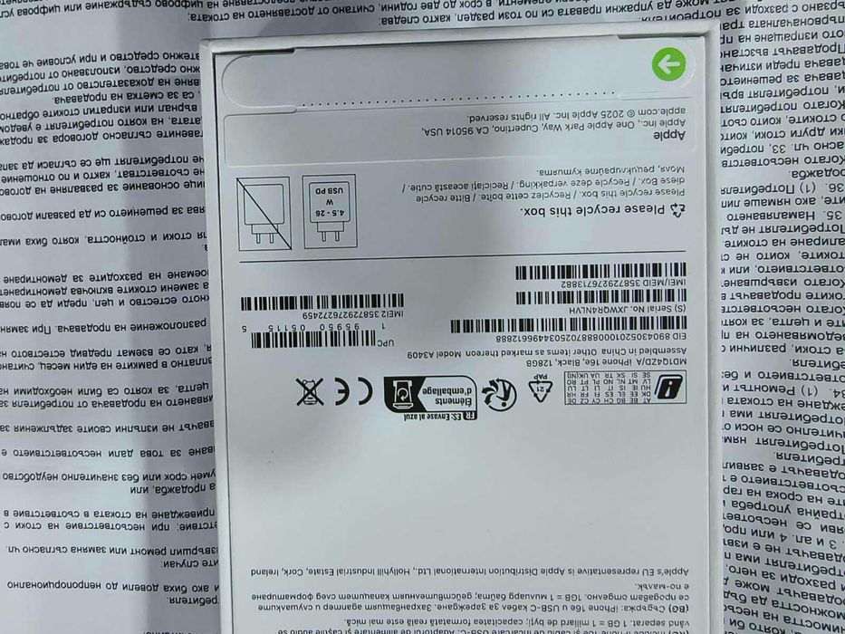 iPhone 16e Black/White!Нов с гаранция 36 месеца.