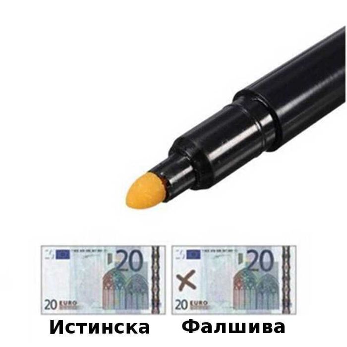 Маркер за фалшиви банкноти