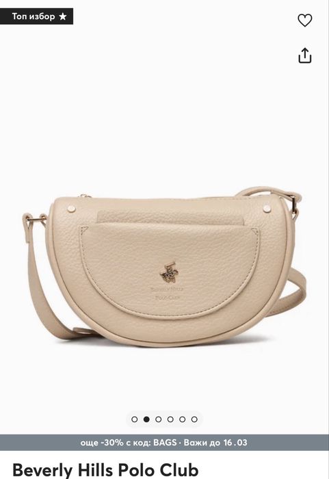 Дамска маркова чанта Polo
