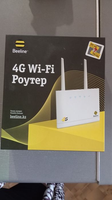 Продам роутер Билайн