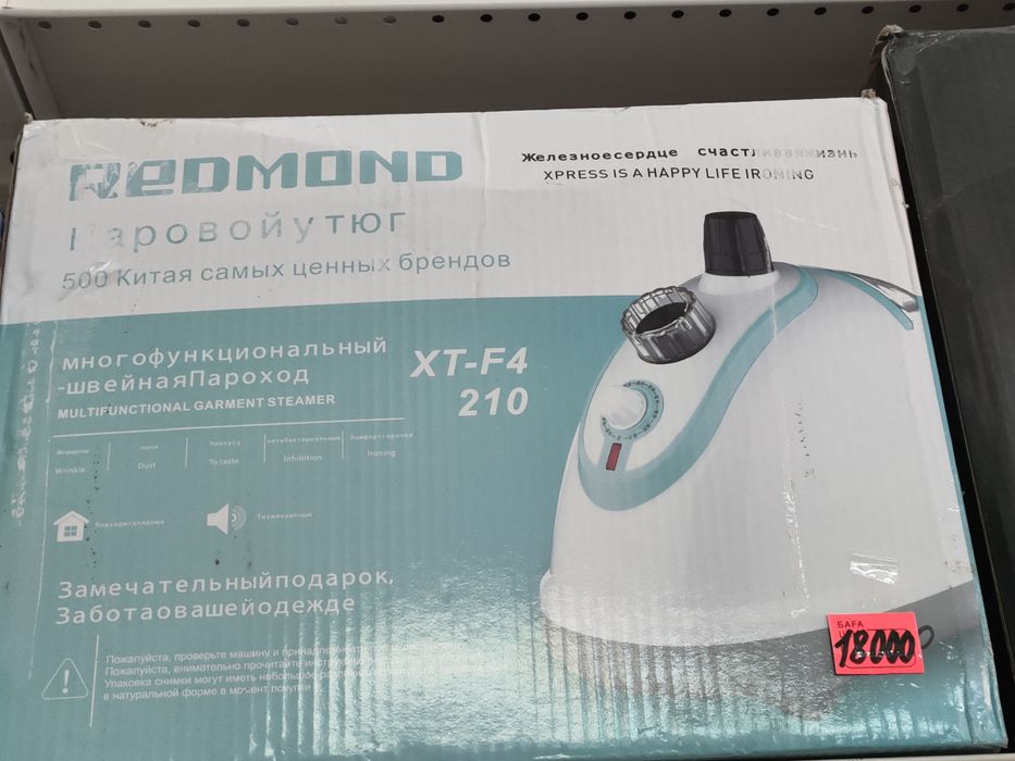 Продам новые паровые утюги