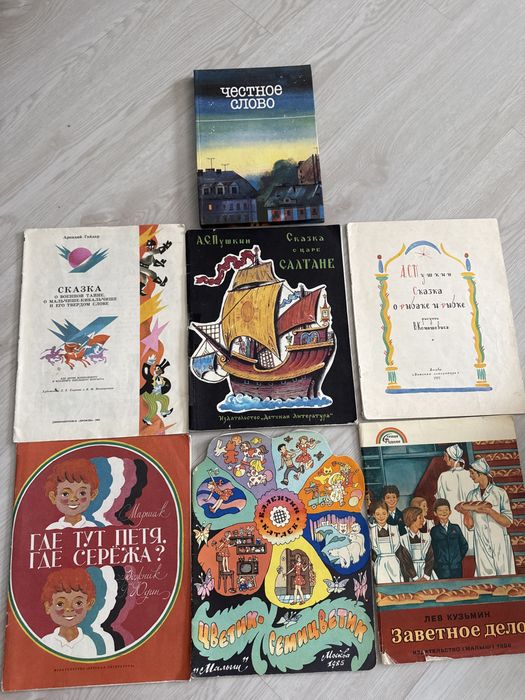 книги, прописи на русском языке