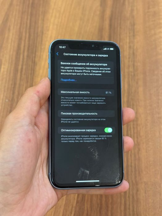 iPhone XR 64GB памяти