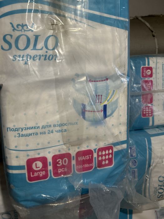 Подгузники взрослые SOLO superior