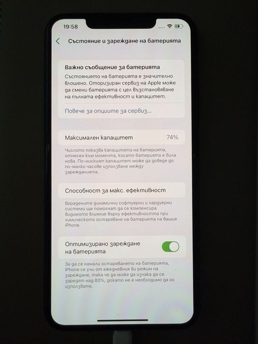 iPhone 11 Pro Max 256GB