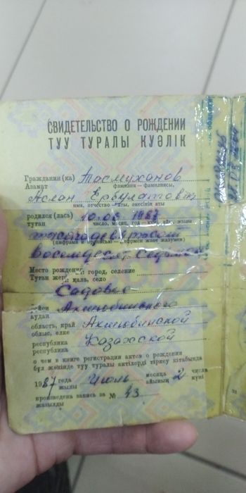 Спининг продам готовый