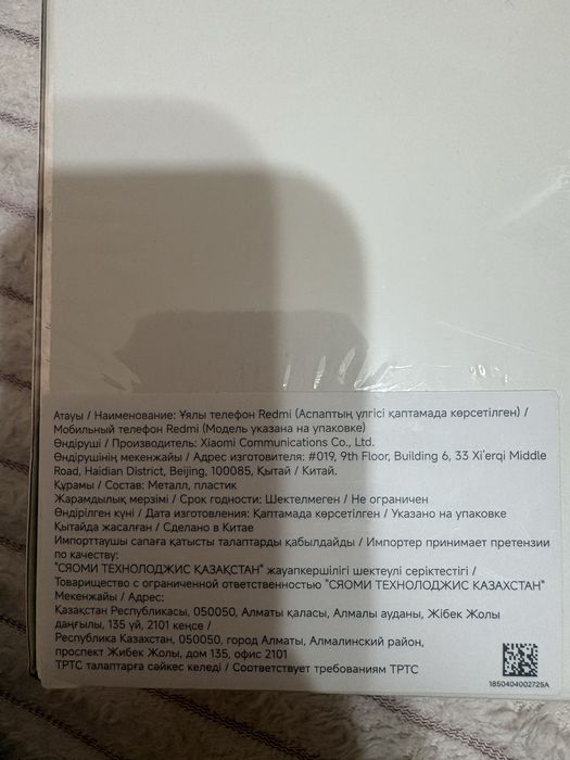 Продам новый 55000