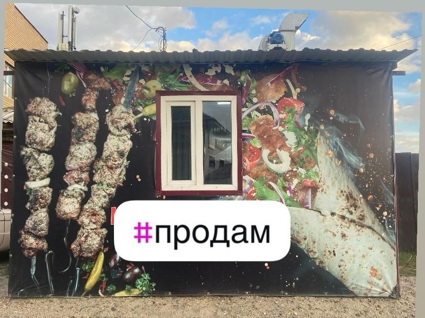 Продам готовый павильон для общепита