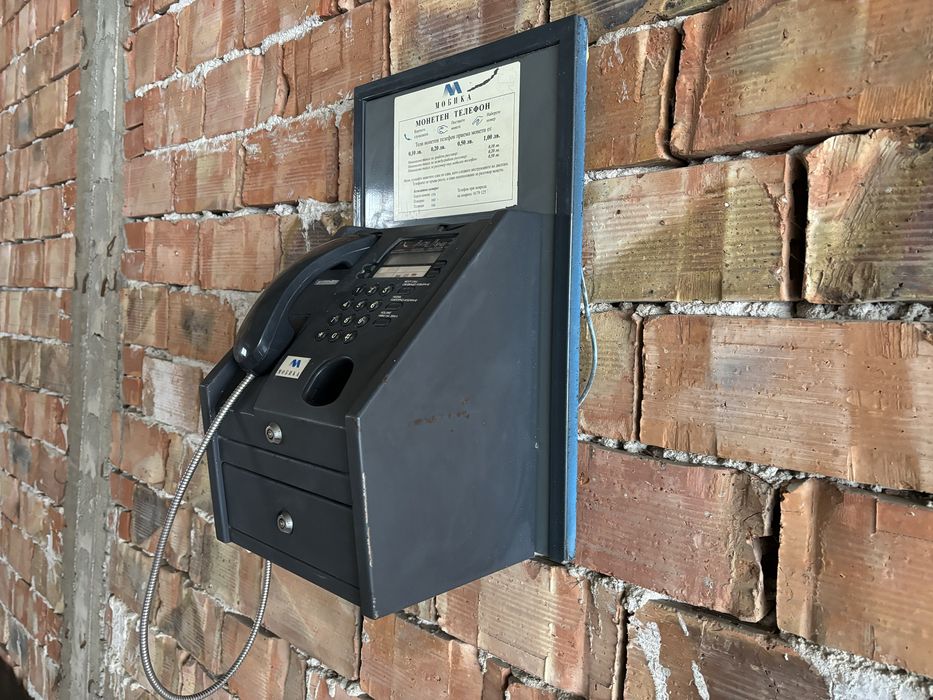 Монетен телефон